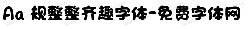 Aa 规整整齐趣字体字体转换
